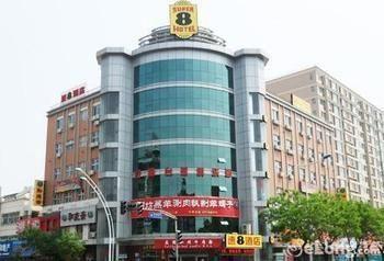 Super 8 Hotel Beijing Chang Ping XI Guan 外观 照片